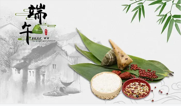 上海艾思捷邀您端午節(jié)一起吃粽子啦！