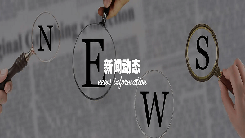 艾思捷顧總參加德清召開(kāi)第十七期親清直通車(chē)·政企懇談會(huì)